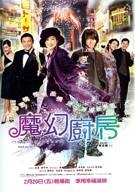 色婷婷综合久久久中文字幕
