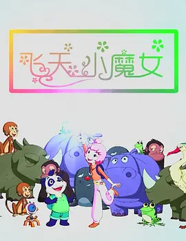 99久久国产视频