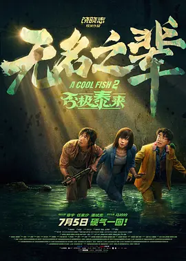 国产一在线